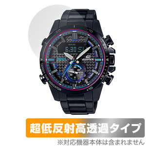 CASIO EDIFICE ECB-800 シリーズ 保護 フィルム OverLay Plus Premium カシオ エディフィス ECB800 アンチグレア 反射防止 高透過