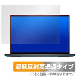 DELL Inspiron 16 7000シリーズ 2-in-17620) OLED UHD+ ディスプレイ搭載 保護フィルム OverLay Plus Premium アンチグレア 低反射 高透過