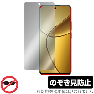 realme 12＋ 5G 保護 フィルム OverLay Secret for リアルミー スマホ 液晶保護 プライバシーフィルター 覗き見防止