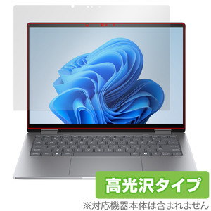 HP Envy x360 14-fa0000 / 14-fc0000 シリーズ 保護フィルム OverLay Brilliant エンヴィ ノートパソコン用フィルム 指紋防止 高光沢