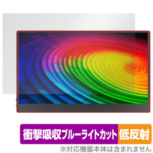 JAPANNEXT タッチパネル搭載モバイルモニター JN-MD-OLED156UHDR-T 保護 フィルム OverLay Absorber 低反射 衝撃吸収 ブルーライトカット