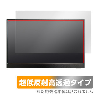 Intehill 13.3インチ 1080P OLED モバイルモニター F13NA 保護フィルム OverLay Plus Premium アンチグレア 反射防止 高透過 指紋防止