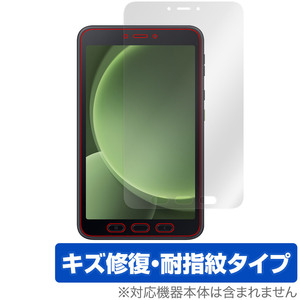 Galaxy Tab Active5 保護 フィルム OverLay Magic for ギャラクシー タブ 液晶保護 傷修復 耐指紋 指紋防止 コーティング