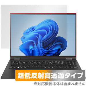 LG gram 2 in 1 16インチ 2023年モデル 保護 フィルム OverLay Plus Premium for ノートPC エルジー グラム アンチグレア 反射防止 高透過