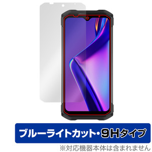 DOOGEE S99 保護 フィルム OverLay Eye Protector 9H for ドゥージー スマートフォン 液晶保護 9H 高硬度 ブルーライトカット