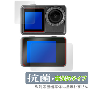 aiwa cam S5K JA3-ACM0001 protection film OverLay anti-bacterial Brilliant for Aiwa action camera Hydro Ag+ anti-bacterial .u il s height lustre 