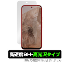 Google Pixel 8a 保護 フィルム OverLay 9H Brilliant for グーグル ピクセル 8a 9H 高硬度 透明 高光沢_画像1