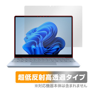 Surface Laptop Go 3 保護 フィルム OverLay Plus Premium サーフェス ラップトップ ゴー ノートPC アンチグレア 反射防止 高透過