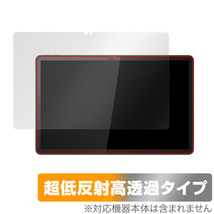 Lenovo Tab P11 2nd Gen 保護フィルム OverLay Plus Premium レノボ Android タブレット用フィルム アンチグレア 反射防止 高透過_画像1