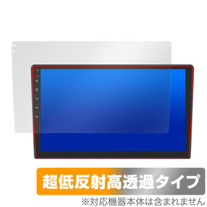 Eonon カーナビ 10.1インチ GA2193Q 保護 フィルム OverLay Plus Premium 液晶保護 アンチグレア 反射防止 高透過 指紋防止