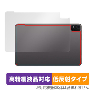 Teclast T40S 背面 保護 フィルム OverLay Plus Lite for テクラスト T40S タブレット 本体保護フィルム さらさら手触り低反射素材