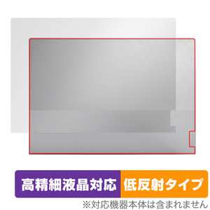 Lenovo ThinkBook 16 Gen 6 天板 保護 フィルム OverLay Plus Lite for レノボ シンクブック 16 Gen6 本体保護 さらさら手触り 低反射素材