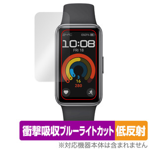 HUAWEI Band 9 Kimi-B19 保護 フィルム OverLay Absorber 低反射 ファーウェイ スマートバンド用フィルム 衝撃吸収 ブルーライトカット