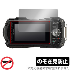 PENTAX WG-90 protection film OverLay Secret Pentax digital camera for protection film digital camera privacy filter .. see prevention 