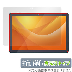 LUCA Tablet 10インチ TE104M4V1-B 保護 フィルム OverLay 抗菌 Brilliant for ルカ タブレット Hydro Ag+ 抗菌 抗ウイルス 高光沢