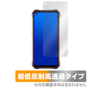 Unihertz Tank 保護 フィルム OverLay Plus Premium ユニハーツ タフネススマートフォン 用 アンチグレア 反射防止 高透過 指紋防止