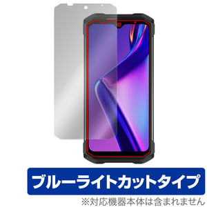 DOOGEE S99 保護 フィルム OverLay Eye Protector for ドゥージー スマートフォン 液晶保護 目に優しい ブルーライトカット