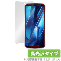 DOOGEE DK10 保護 フィルム OverLay Brilliant ドゥージー スマホ用保護フィルム 液晶保護 指紋がつきにくい 指紋防止 高光沢_画像1