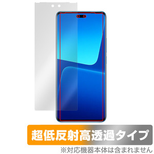 Xiaomi 13 Lite 保護 フィルム OverLay Plus Premium シャオミー スマートフォン 用 アンチグレア 反射防止 高透過 指紋防止