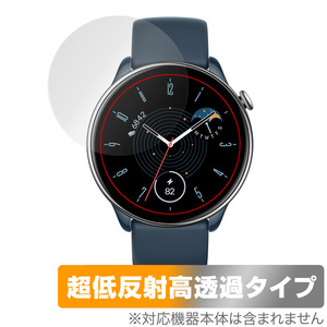 Amazfit GTR Mini 保護 フィルム OverLay Plus Premium アマズフィット スマートウォッチ 液晶保護 アンチグレア 反射防止 高透過