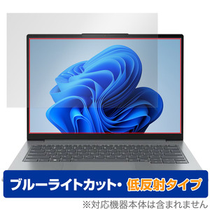 Lenovo ThinkBook 14 Gen 6 保護フィルム OverLay Eye Protector 低反射 レノボ シンクブック ノートPC用フィルム ブルーライトカット