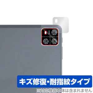 AAUW P60 リアカメラ用 保護 フィルム OverLay Magic for アーアユー タブレット 傷修復 耐指紋 指紋防止 コーティング