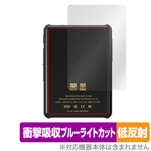 HiBy New R3 Pro Saber the back side protection film OverLay Absorber low reflection high Be digital audio player impact absorption reflection prevention anti-bacterial 