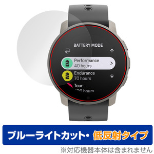 SUUNTO 9 PEAK PRO 保護 フィルム OverLay Eye Protector 低反射 for スント9 ピーク プロ 液晶保護 ブルーライトカット 反射防止