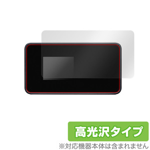 Wi-Fi STATION SH-54C 保護 フィルム OverLay Brilliant ワイファイステーション SH54C 液晶保護 指紋がつきにくい 指紋防止 高光沢