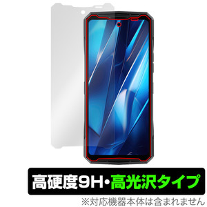 DOOGEE DK10 保護 フィルム OverLay 9H Brilliant ドゥージー スマホ用保護フィルム 9H 高硬度 透明 高光沢