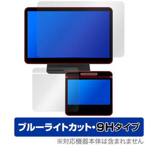 Square レジスター 保護 フィルム OverLay Eye Protector 9H for スクエア POSレジ 液晶保護 9H 高硬度 ブルーライトカット