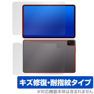 Teclast T40S 表面 背面 フィルム OverLay Magic for テクラスト T40S タブレット 表面・背面セット 傷修復 耐指紋 指紋防止 コーティング