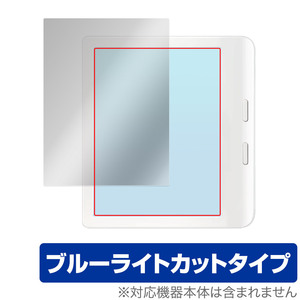 Kobo Libra Colour 保護フィルム OverLay Eye Protector コボ リブラ カラー 電子書籍リーダー用フィルム 目に優しい ブルーライトカット