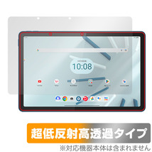 Lenovo TAB7 10.6型 (2023年モデル) 保護 フィルム OverLay Plus Premium タブレット用フィルム アンチグレア 反射防止 高透過 指紋防止_画像1