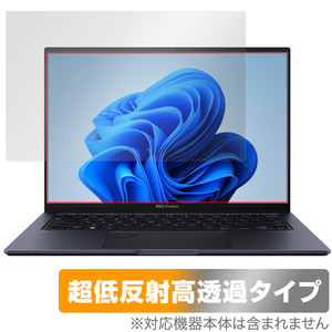 ASUS Zenbook Pro 14 OLED UX6404 保護 フィルム OverLay Plus Premium for ゼンブック プロ アンチグレア 反射防止 高透過 指紋防止