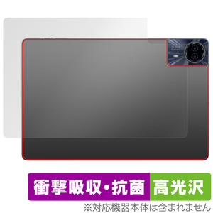 Teclast T65 Max 背面 保護 フィルム OverLay Absorber 高光沢 for テクラスト タブレット 衝撃吸収 高光沢 抗菌