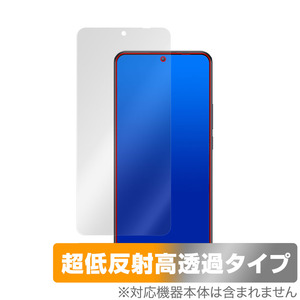 Xiaomi 12T Pro (SoftBank A201XM) 保護 フィルム OverLay Plus Premium シャオミー スマホ用保護フィルム アンチグレア 反射防止 高透過