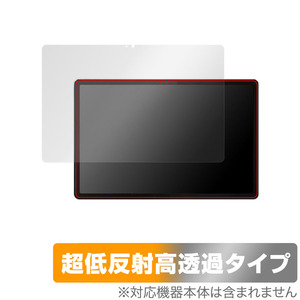 Lenovo Tab P12 保護 フィルム OverLay Plus Premium for レノボ Android タブレット用フィルム アンチグレア 反射防止 高透過 指紋防止