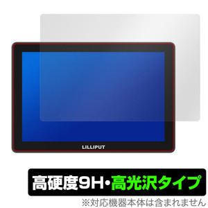 LILLIPUT HT10S 保護 フィルム OverLay 9H Brilliant for 10.1インチ タッチカメラコントロールモニター 9H 高硬度 透明 高光沢