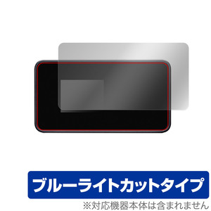 Wi-Fi STATION SH-54C 保護 フィルム OverLay Eye Protector ワイファイステーション SH54C 液晶保護 目に優しい ブルーライトカット