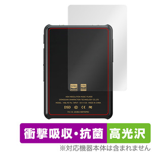 HiBy New R3 Pro Saber the back side protection film OverLay Absorber height lustre high Be digital audio player impact absorption height lustre anti-bacterial 