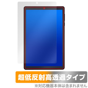 LUCA Tablet 8インチ TE082M2N1-B 保護フィルム OverLay Plus Premium ルカ タブレット用フィルム アンチグレア 反射防止 高透過 指紋防止