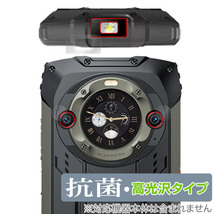 Blackview BV9300 Pro カメラレンズ・ライト周辺用 保護 フィルム OverLay 抗菌 Brilliant スマホ用フィルム Hydro Ag+ 抗ウイルス 高光沢_画像1