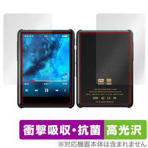 HiBy New R3 Pro Saber surface the back side set protection film OverLay Absorber height lustre audio player impact absorption blue light cut anti-bacterial 