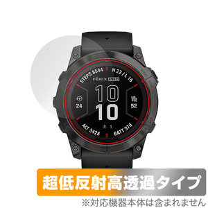 GARMIN fenix 7X Pro Sapphire Dual Power 保護 フィルム OverLay Plus Premium ガーミン フェニックス アンチグレア 反射防止 高透過