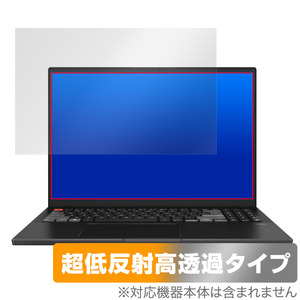 ASUS Vivobook Pro 16X OLED N7601シリーズ 保護 フィルム OverLay Plus Premium for エイスース ノートPC アンチグレア 反射防止 高透過