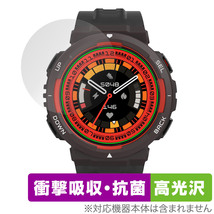 Amazfit Active Edge 保護フィルム OverLay Absorber 高光沢 アマズフィット スマートウォッチ用フィルム 衝撃吸収 ブルーライトカット_画像1