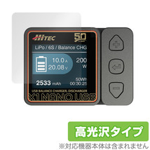 HiTEC X1 NANO USB 保護 フィルム OverLay Brilliant for ハイテック USBバランス充・放電器 液晶保護 指紋がつきにくい 指紋防止 高光沢_画像1