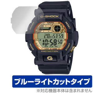 CASIO G-SHOCK GD-350 シリーズ 保護 フィルム OverLay Eye Protector for カシオ Gショック 目に優しい ブルーライトカット