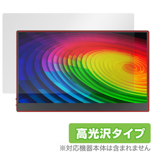 JAPANNEXT タッチパネル搭載モバイルモニター JN-MD-OLED156UHDR-T 保護 フィルム OverLay Brilliant 液晶保護 指紋防止 高光沢